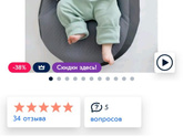 Девочки ,какой кокон лучше выбрать малышу ?