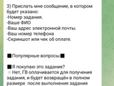 Добрый вечер, девушки ?