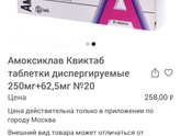 Девочки, я как поняла