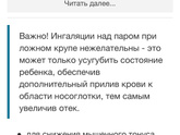 Ларинготрахеит или что?😭