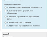Может быть тут есть педагоги?