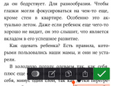 Первая прогулка на улице!