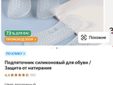 Босоножки