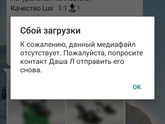 Не загружаются фото в