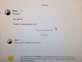 Гвозди бы делать из этих людей