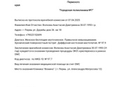 Все получилось
