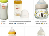 Бутылочки для новорожденных Девочки,