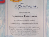 Вот и пройден ещё