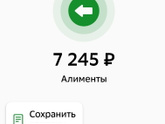 Девочки