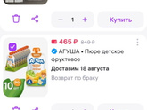 Вопрос знатокам Wb