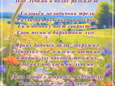 Моё новое стихотворение 🖋️