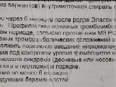 Всем привет.Девочки