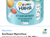 Отказ от смеси🤔