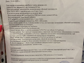 Узи 9 нед 1 день