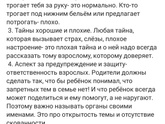 Девочки, тут такой вопрос...