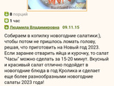 Всех с наступающим Новым