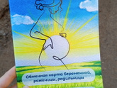 Такая теперь книжка 🤷🏻♀️