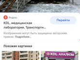 Лактазная недостаточность.