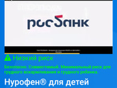 Диклофенак нурофен на гв