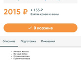 Как думаете стоит ли
