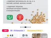 Протеиновый порошок при беременности.