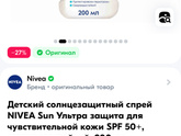 Добрый день, мамочки ,