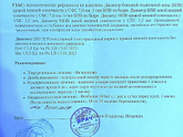 Я о своих венах