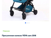 Выбор коляски для путешествий
