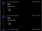 Как я выжила?