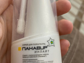 от боли в горле ребёнку 2,5 лет