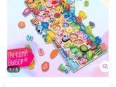 Посоветуйте полезные игрушки для