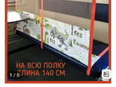 Поезд с детьми