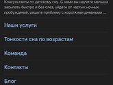 Что это?