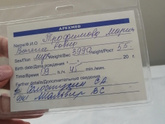 27.01.2022