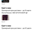 Как вы относитесь к хорошим Б/У вещам?