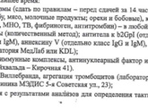 Антинуклеарный фактор