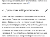 во рту всегда кислый вкус