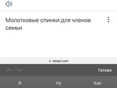 Сильно конечно сомневаюсь, но а вдруг