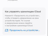 Подскажите пожалуйста как отключить