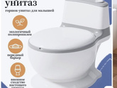 Тема горшка