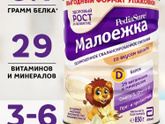 Смесь днем