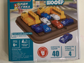 Первоклассный шофёр bondibon
