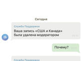 Бред какой то ?
