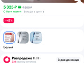 Пылесос