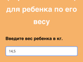 Температура на море
