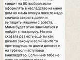 Девочки, кто как это понимает? Объясните!