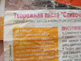 С Воскресеньем!