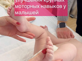 👍Полезное упражнение для малышей