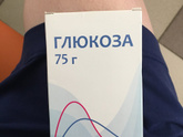 Глюкозотолерантный тест. 26 недель