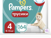 Мамочки,Подскажите какие трусики брать?может
